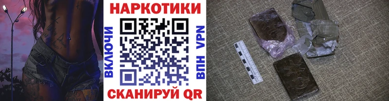 Где продают наркотики Саки ГЕРОИН  Конопля 