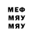 Кокаин VHQ Mahroon meher