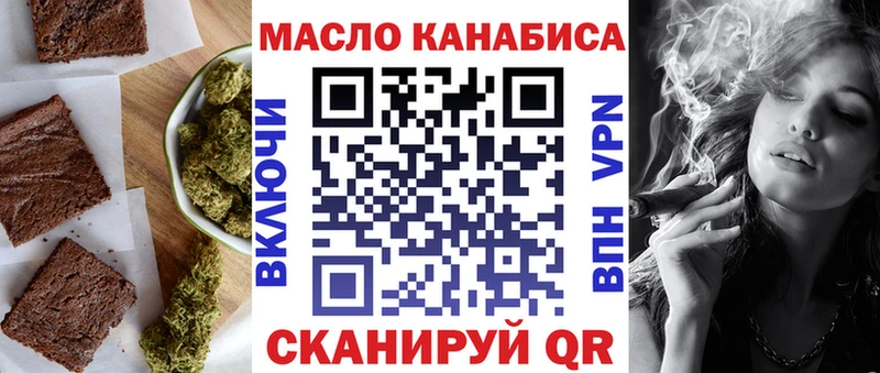 Cannafood марихуана  кракен ССЫЛКА  Саки  где найти  