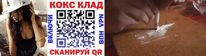 кракен вход  Саки  КОКАИН Перу 
