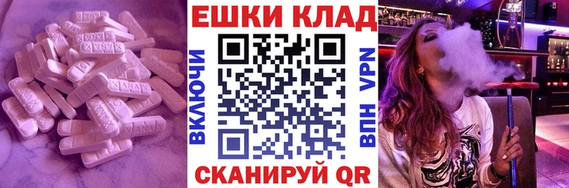 где можно купить наркотик  Саки  Экстази Philipp Plein 