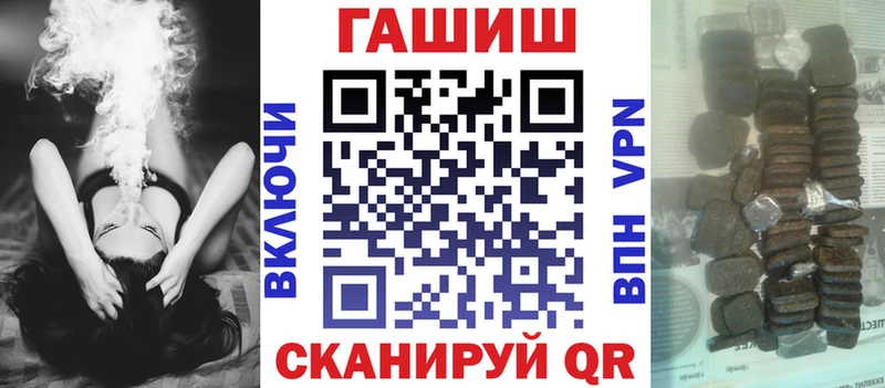 ГАШИШ ice o lator  Саки 