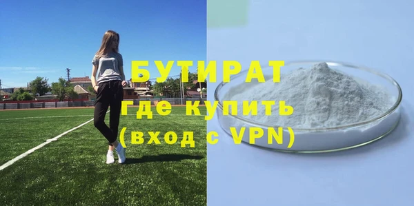метадон Арсеньев