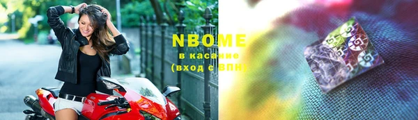 первитин Балахна
