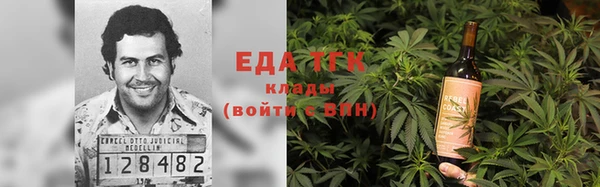 мефедрон мука Аркадак
