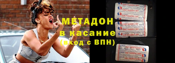 гидра Балабаново