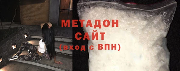 мефедрон мука Аркадак