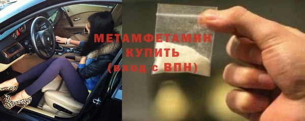 гидра Балабаново