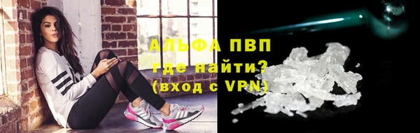 метадон Арсеньев