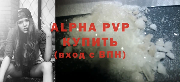 гидра Балабаново
