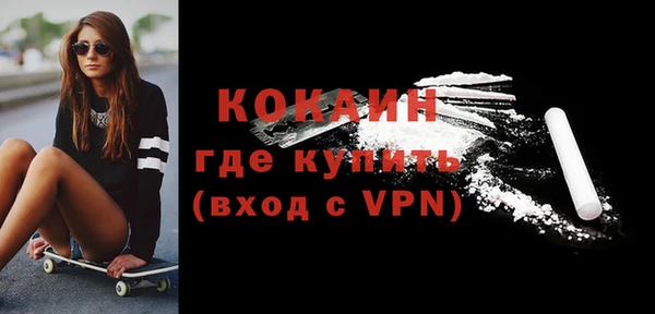 метадон Арсеньев