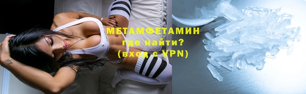 гидра Балабаново
