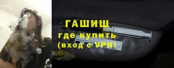 ПСИЛОЦИБИНОВЫЕ ГРИБЫ Армянск
