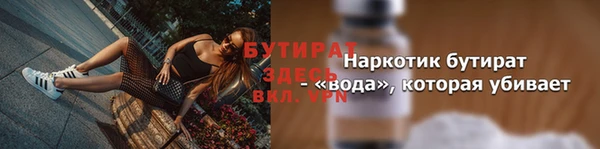 ПСИЛОЦИБИНОВЫЕ ГРИБЫ Армянск