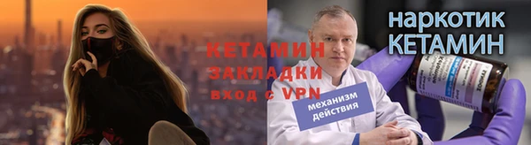 первитин Балахна