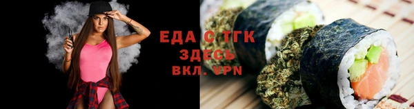 мефедрон мука Аркадак