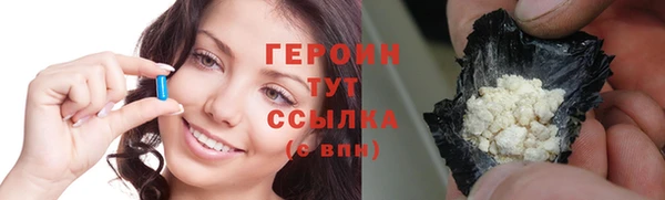 метадон Арсеньев