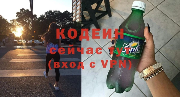 метадон Арсеньев
