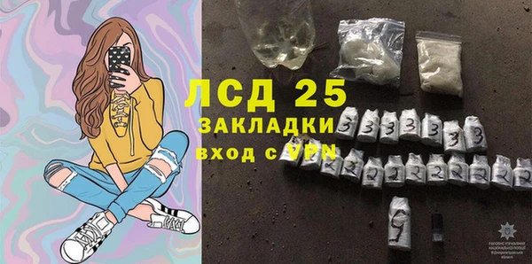 метадон Арсеньев