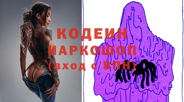 первитин Балахна