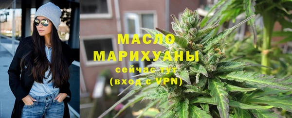 ПСИЛОЦИБИНОВЫЕ ГРИБЫ Армянск