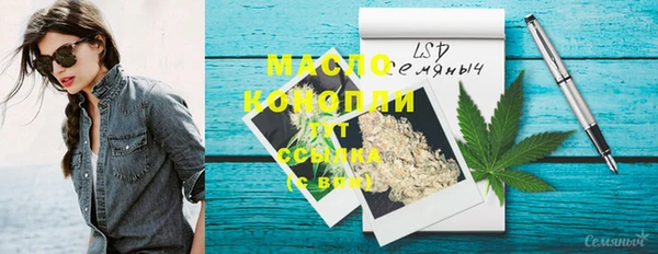 мефедрон мука Аркадак