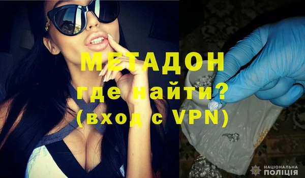 гидра Балабаново