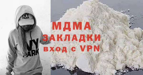 мефедрон мука Аркадак