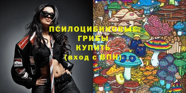 мефедрон мука Аркадак