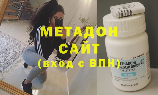 метадон Арсеньев