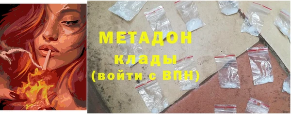 мефедрон мука Аркадак