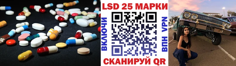 Лсд 25 экстази ecstasy  Саки 