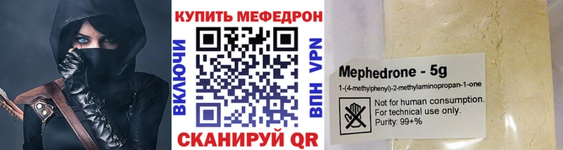 закладка  Саки  Мефедрон мяу мяу 