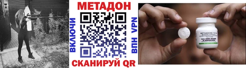 купить сайты Саки мега ссылка МЕТАДОН VHQ