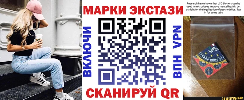 Наркотические марки 1500мкг Саки