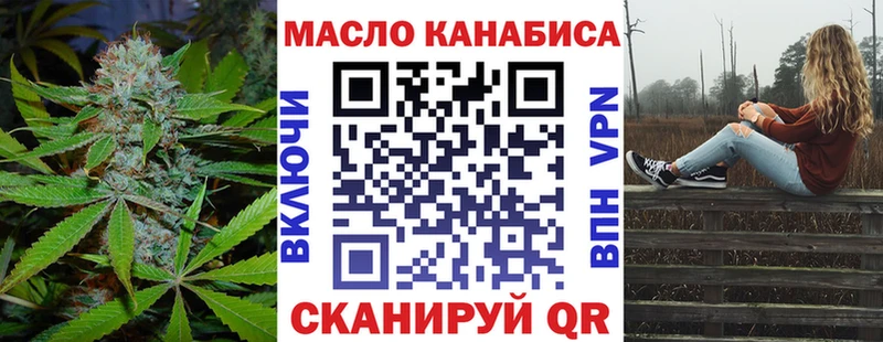 ТГК гашишное масло  наркотики  ссылка на мегу маркетплейс  Саки 