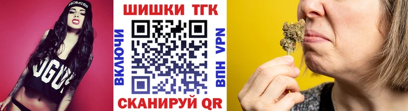 закладка  Саки  Марихуана Ganja 